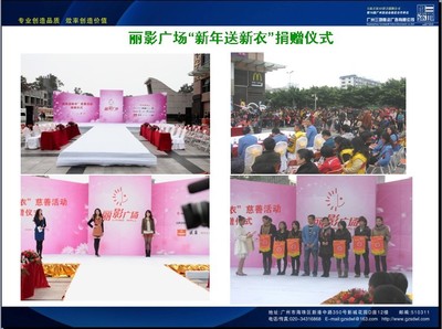 专业模特服务与礼仪支持 全方位展示您的品牌魅力